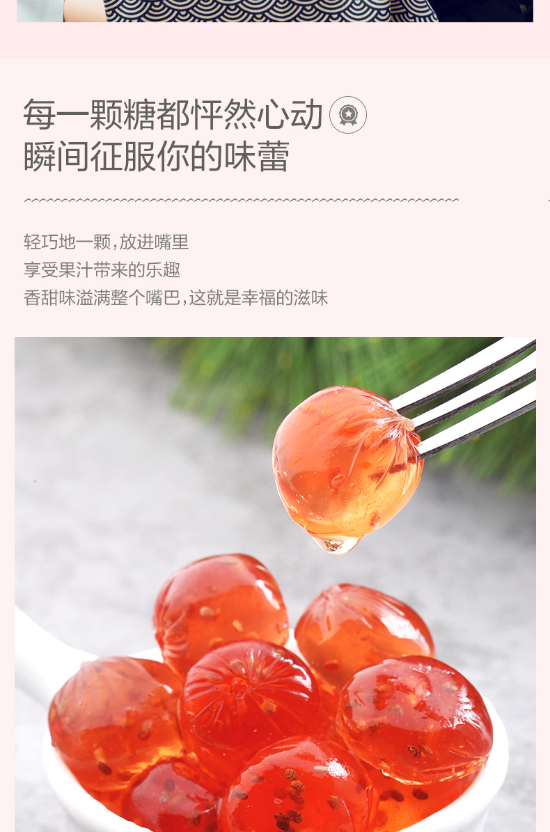 Strawberry Jelly 50g