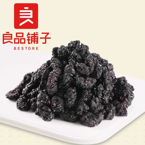 [Liangpin Shop Daily Mulberry 480g] Черная шелка 椹 食 【【【【【【【【【【【【