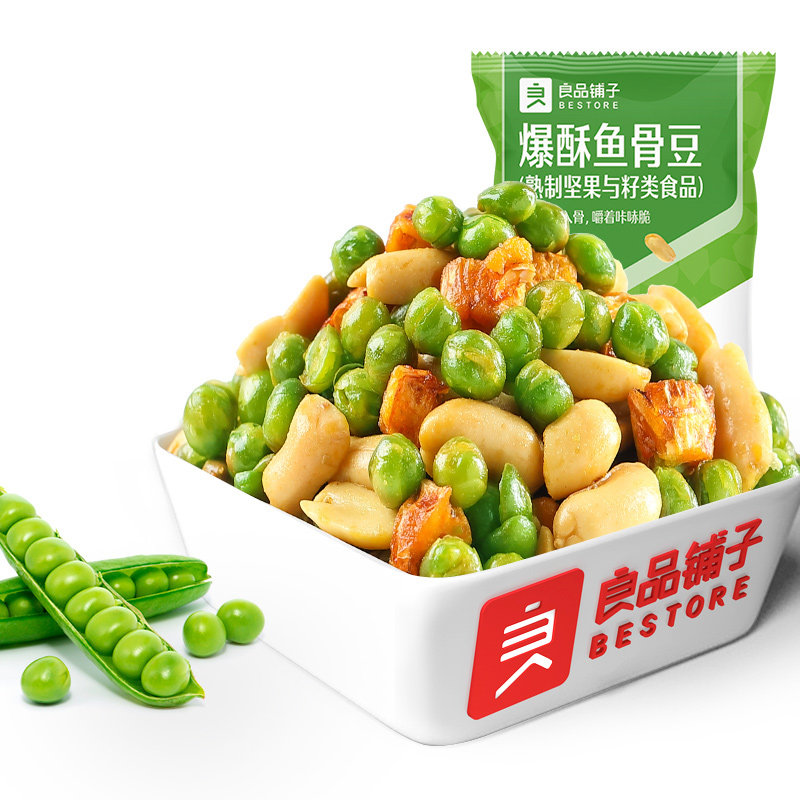 Good Pint Bunk Popcorn Fish Bone Beans 50g Peas Lower Wine Dish Snack Tasty Zero Food Specialts Casual Fried Goods