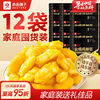 Bestore Salt-Baked Chicken Feet with Lemon and Spicy Sauce Wholesale 12 Packs Casual Snack for Watching Tv, Gift Giving, Stocking Up, and Snacking