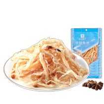 Bestore Grilled Shredded Squid 60g x 5 bags of hand-shredded squid strips ready-to-eat seafood snacks