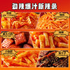 Bestore Spicy Strips Gift Pack 236g Spicy Flavor Childhood Classic Snack Beef Tendon Internet-Famous Spicy Slices Tv Drama Snack