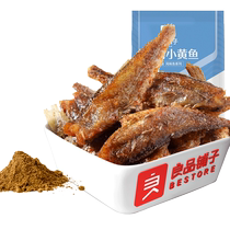 (RMB99 facultative 18 pièces) Liangpangeliang Spicy Little Fish Paparazzi 80g Snack Prêt-à-manger Casual Food