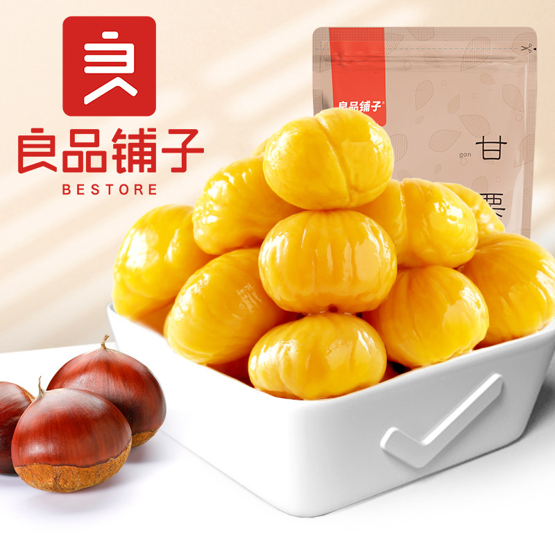 Liangpongpai Chestnut Benevolent Chestnut Benevolent chestnut Renate Mountain Teaters 80g * 3 Bags nuts Fried Food Snacks Nutritious Food