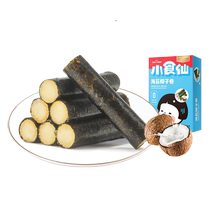 Bestore Snack Fairy Seaweed and Floss Rolls 92g Сэндвич с морскими водорослями хрустящие роллы с кунжутом и водорослями в упаковке детские закуски