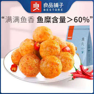 (Good products shop-rainbow fish ball 90gx2 bag) snack food fish spicy snacks spicy taste