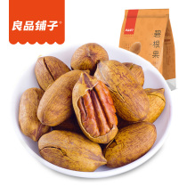 Liangpindu buns Biegun 120g * 4 sacks of creamy taste Milky nut Mountain walnut longevity fruit dried fruit casual snacks