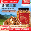 Bestore 2025 Northeastern Pine Nuts 500g Hand-Peeled Extra Large Open Pine Nuts in Jar Packaged Dried Nuts New Stock