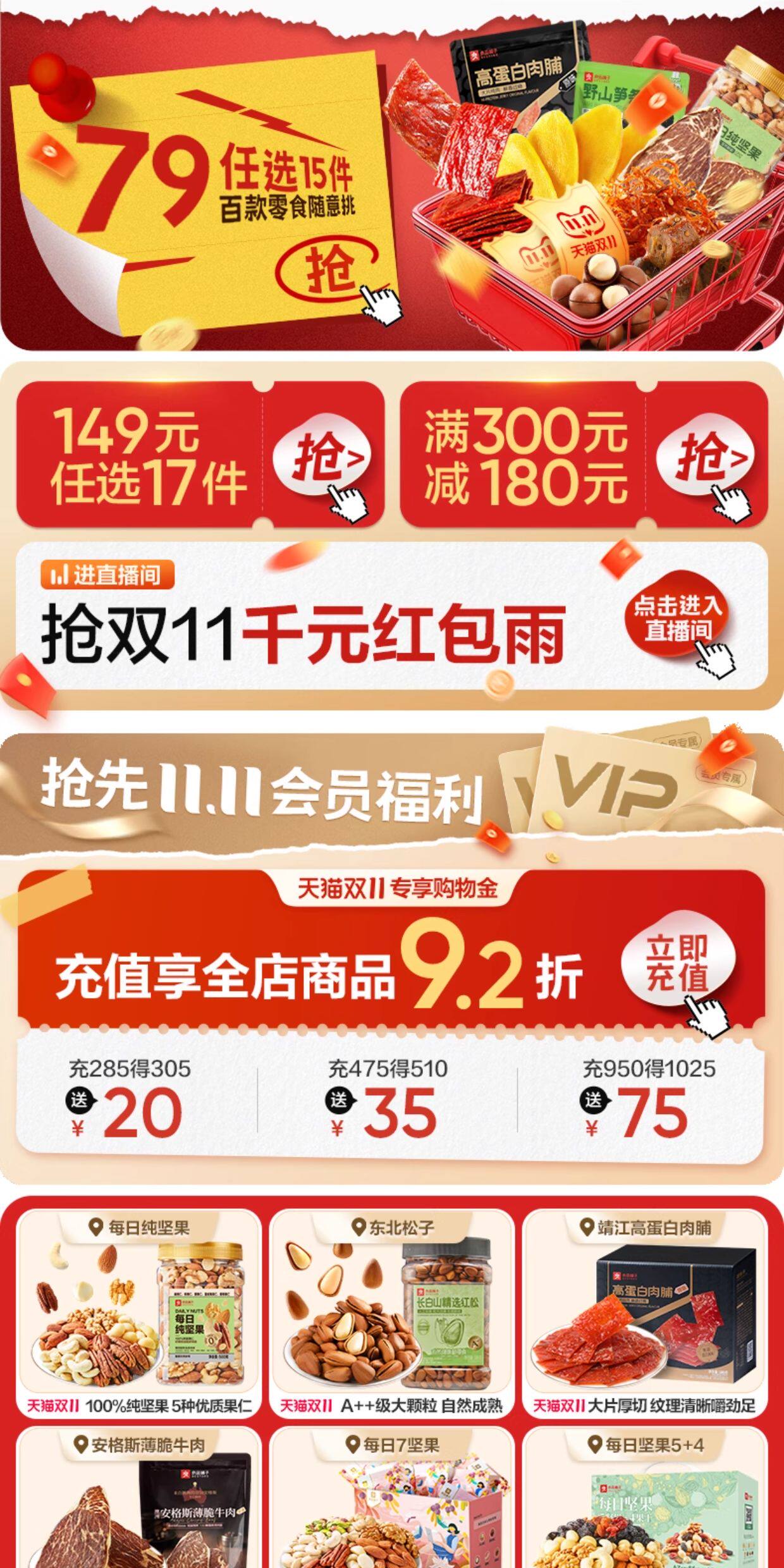 O1CN01fiisEv1YvvcGLveTd_!!619123122.jpg