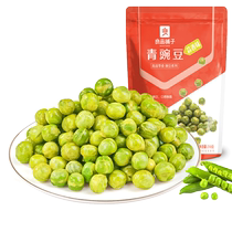 (RMB99  optional 18 pieces) Liangpindu green peas (garlic scents) 210g casual snacks for fried goods