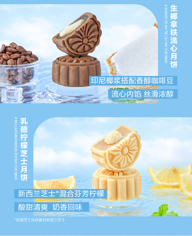 良品铺子 真果肉 鲜果月饼组合 230g/4枚 图9