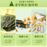 Liangpinpuzi Гонконг -стиль соленый яичный ролл.