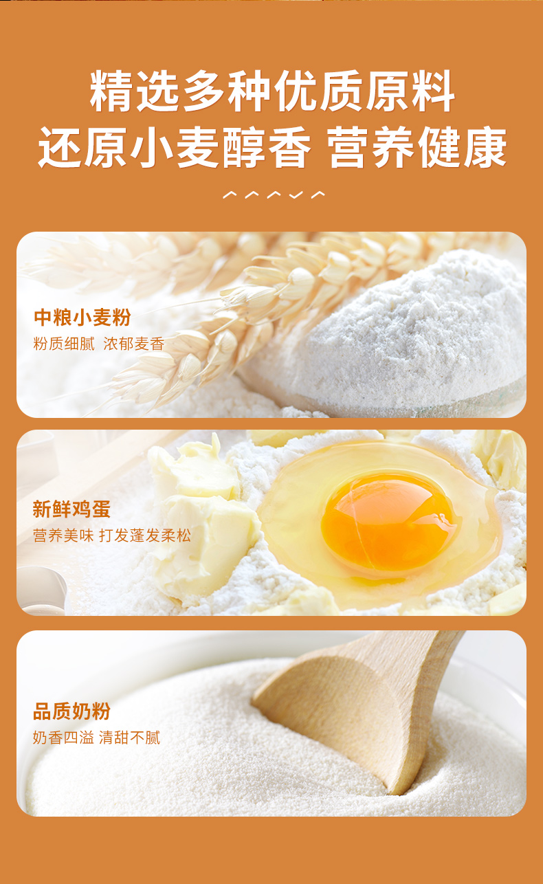 良品铺子 手撕面包 2斤/约23个 图3