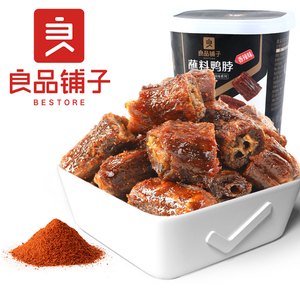 新品良品铺子-蘸料鸭脖103gx2盒零食小吃休闲食品解馋麻辣小零食