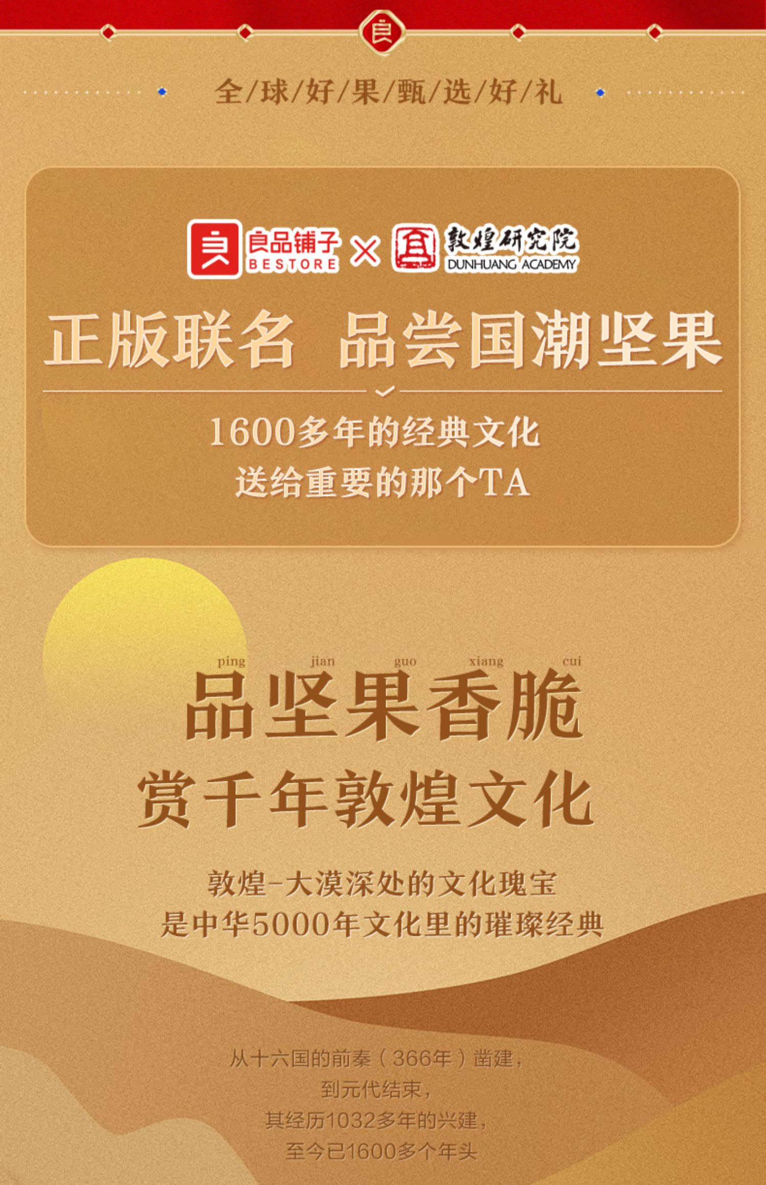 良品铺子 年货纯坚果礼盒大礼包 2353g 券后139元包邮 值值值-买手聚集的地方