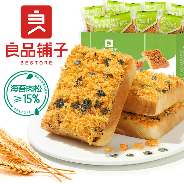 良品铺子 肉肉海苔吐司 520g 聚划算双重优惠折后￥17.9包邮