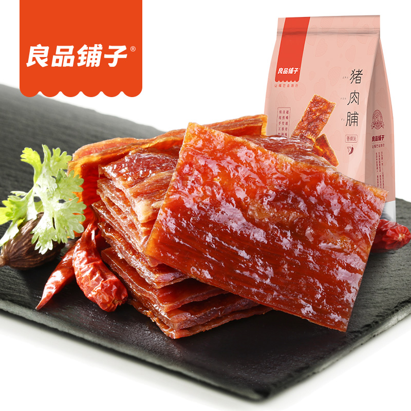 4.9分！良品铺子猪肉脯200g