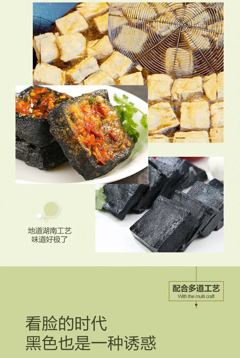 Chinese Food Snack Choudoufu Fermented Bean Curd中国湖南特产黑色豆腐干豆干华人小吃 良品铺子臭豆腐120g//袋
