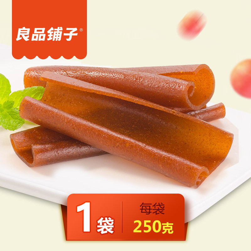 BESTORE fruit dan skin 250g hawthorn slices roll candied fruit dried fruit children's leisure new year snacks snacks