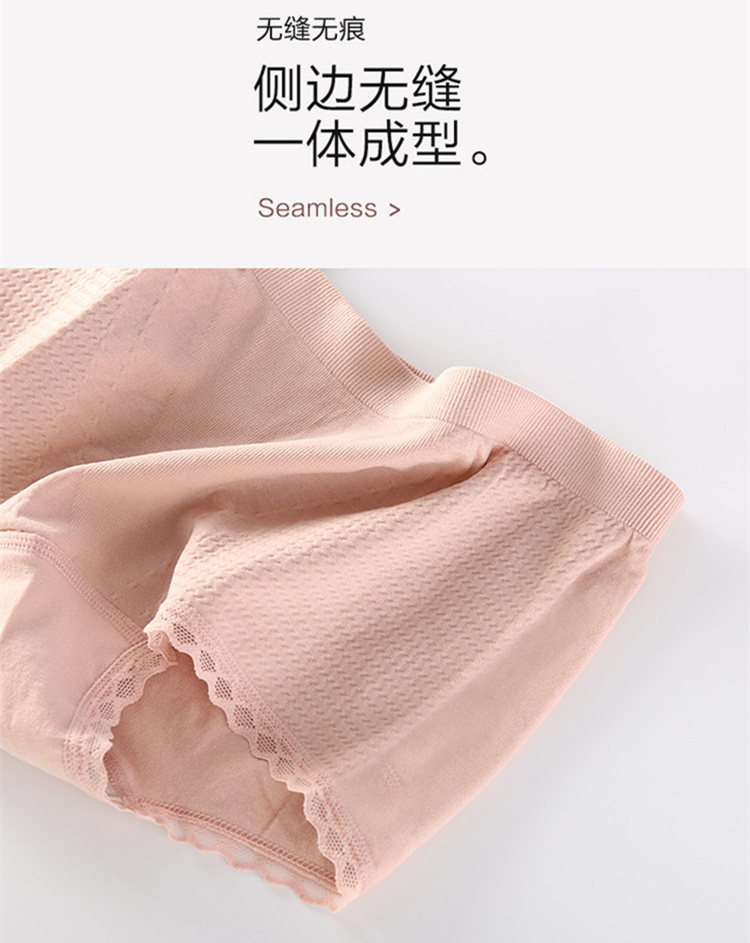 Đồ lót liền mạch của phụ nữ cotton tổ ong ấm áp bụng bụng hip liền mạch bông eo tam giác quần short đầu phẳng - Nam giới quần lót nam tam giác
