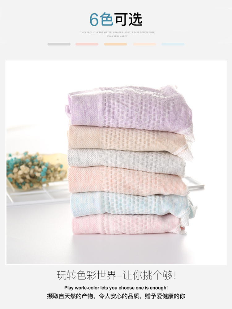 Đồ lót liền mạch của phụ nữ cotton tổ ong ấm áp bụng bụng hip liền mạch bông eo tam giác quần short đầu phẳng - Nam giới quần lót nam tam giác