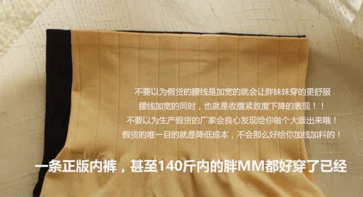 Slip Moyen-âge simple en coton - Ref 642853 Image 9