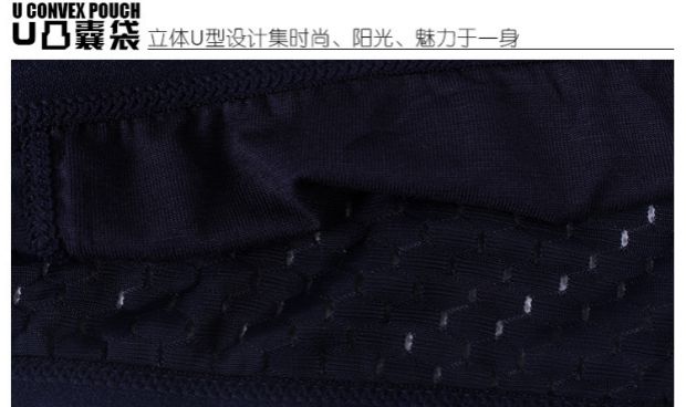 Mùa hè nam đồ lót sợi tre kháng khuẩn thoáng khí Quần short vuông đầu U Convex Sexy lưới eo Boxer - Giữa eo quần lót calvin klein nữ chính hãng