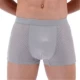 Mùa hè nam đồ lót sợi tre kháng khuẩn thoáng khí Quần short vuông đầu U Convex Sexy lưới eo Boxer - Giữa eo