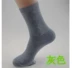 Mùa thu và mùa đông nam sợi tre ống cotton khử mùi kháng khuẩn vớ thời trang cao cấp quý ông vớ cotton tất nam cao cổ Vớ sợi tre