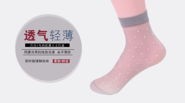 Mùa xuân và mùa hè siêu mỏng trong suốt pha lê lụa vớ màu đen thịt phụ nữ nhung chống móc lụa vô hình đôi vớ vớ tat cotton dep