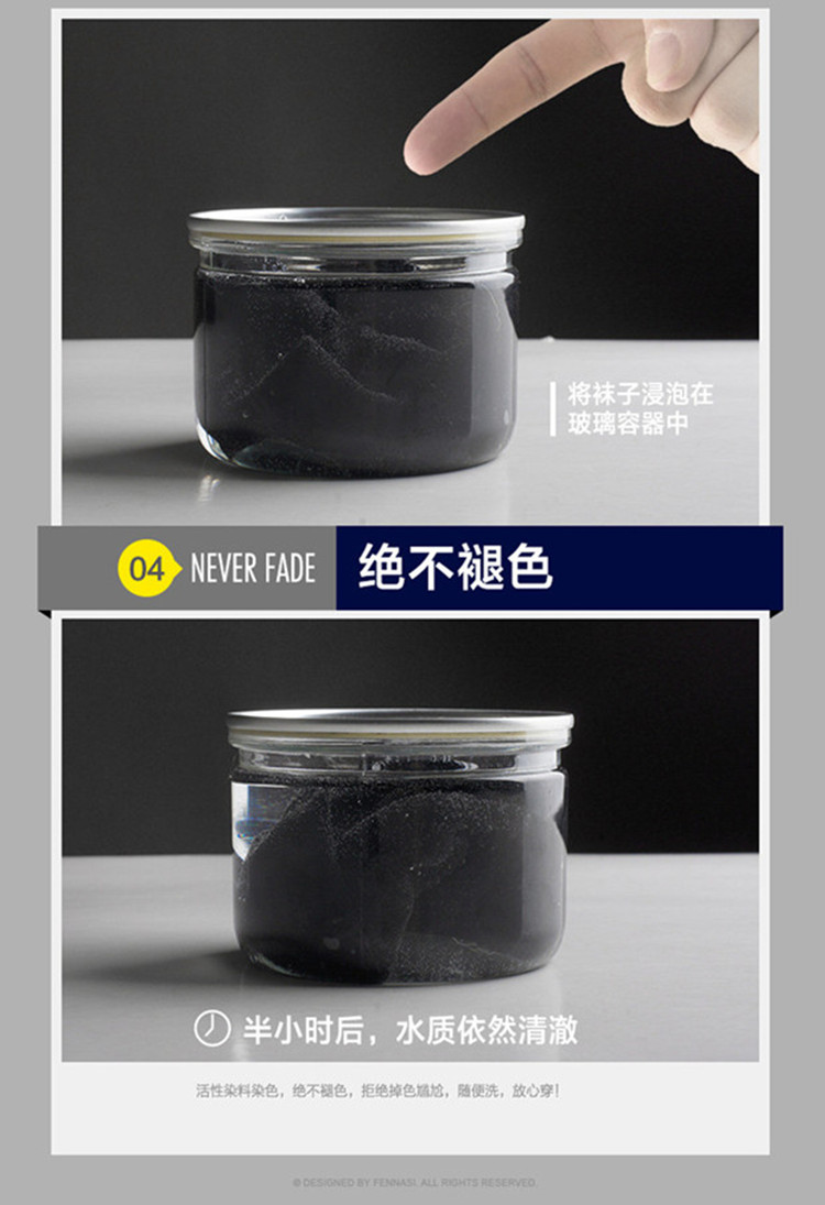 Chaussettes - collants mouvement - Ref 777985 Image 14