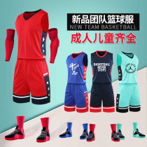 New basketball uniform set adult and childrens basketball uniform training uniform basketball team uniform competition group purchase customized stamping number
