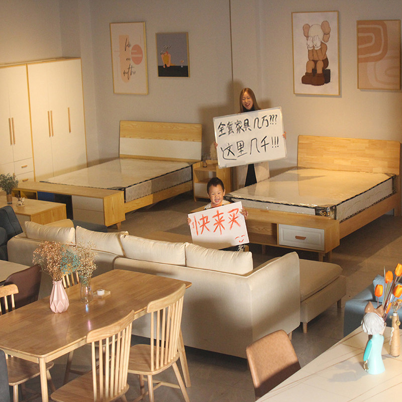 Rental House Full House Package Combination Quadroom 32 Hall Cream Nordic accommodation Long guaranteed Apartment Furnishings-Taobao