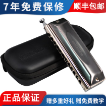 Japans Suzuki S-48B 12-hole bass chromatic harmonica beginner adult professional performance level