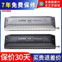 HOHNER Germanys new SUPER 64X imported 16-hole chromatic harmonica professional performance model