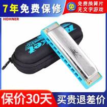 Imported German HOHNER bass rocket ROCKET blues 10 ten-hole harmonica