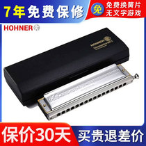 German Hohner imports 280 Helai 16-hole 64-note chromatic harmonica for beginners and novices to play and learn
