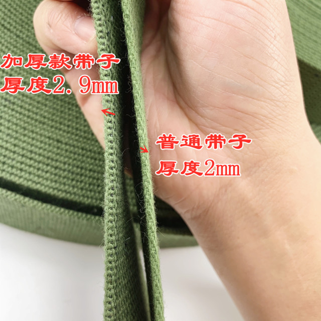 Cotton Army Green Belt Black Backpack with Canvas Hemming Cotton Webbing Luggage Packing Belt Mazda Belt Bundling Belt ສົ່ງຟຣີ