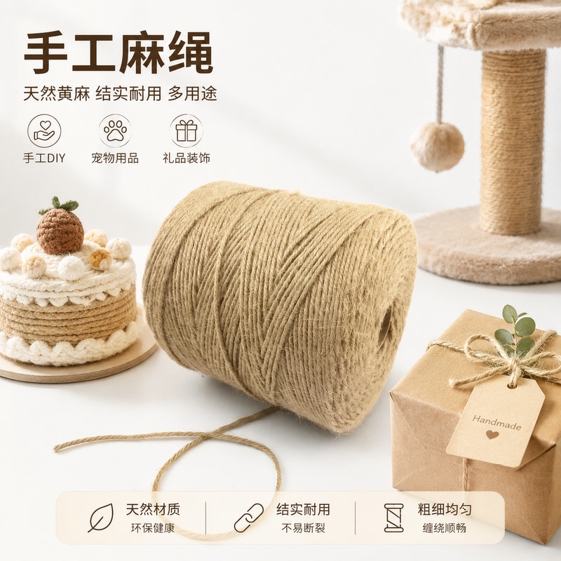 Cake Border Twine Baking Decoration Twine Kindergarten Creative Craft Materials Tag Gift Wrapping Binding Rope Cake Border Twine Baking Decoration Twine Kindergarten Creative Craft Materials Tag Gift Wrapping Binding Rope
