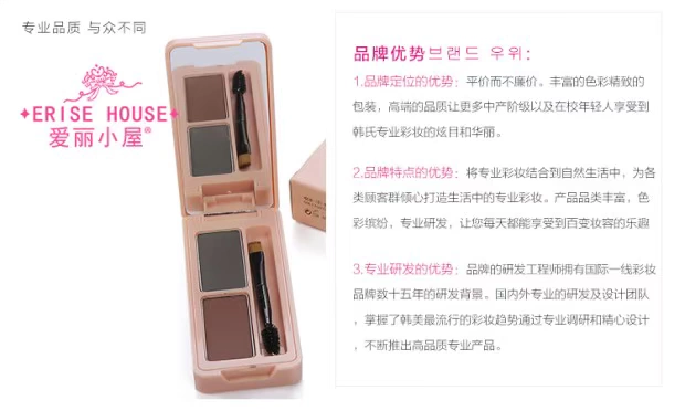 Etude House bột lông mày truy cập chính hãng không thấm nước và mồ hôi không nở hoa bút chì nhuộm lông mày kem kéo dài không trang điểm