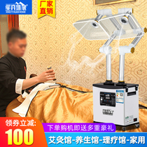 Moxibustion smoke purifier smoke exhaust machine solder filter smoking system moxibustion smoking smoke removal household equipment star game