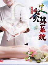 Moxibustion Solder Smoke exhaust system smoke machine smoke remover smoke cover moxibustion Hall household consumables universal bamboo tube