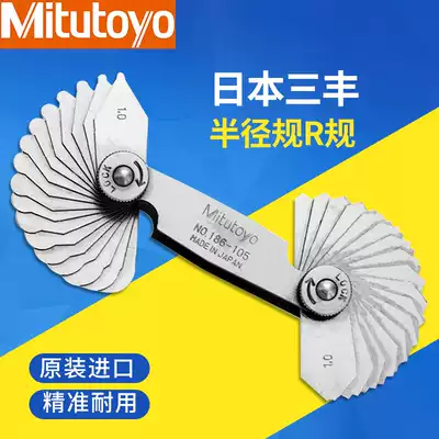 Japan Mitsufeng Radius 186-110 902 Reference Model Radial Radial 105 106 107 Metric