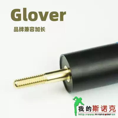 GLOVER extension glover billiard club extension 6 inch ebony small extension Ebony 21 inch large extension male