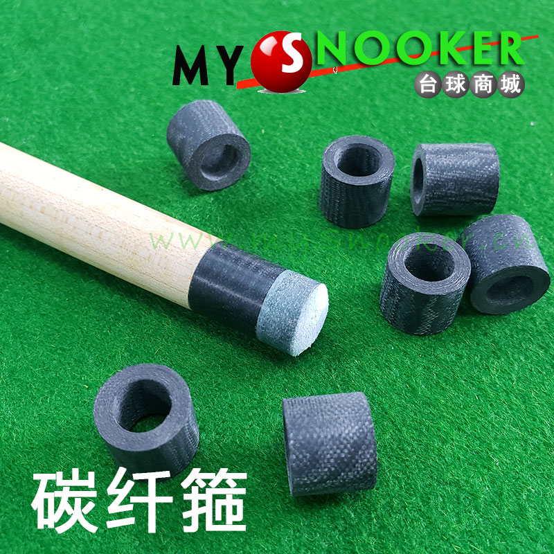 Table ball lever carbon fiber hoop copper hoop Potshead black white clubhead copper hoop ring Carbon fiber sleeve clubhead maintenance piece