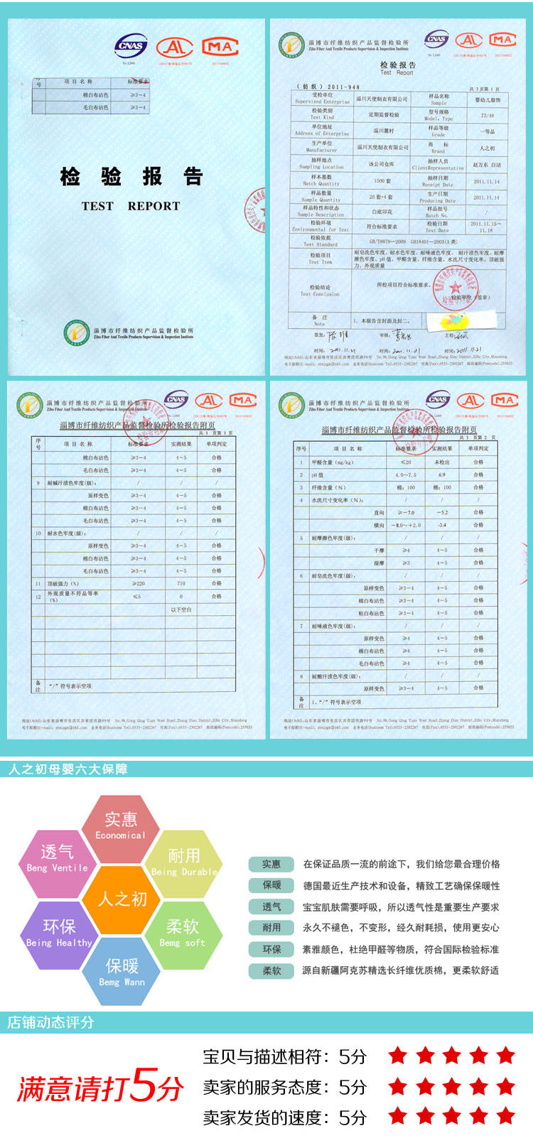 Coffret cadeau pour nouveau-né - Vêtements + Accessoires - Ref 1977718 Image 30
