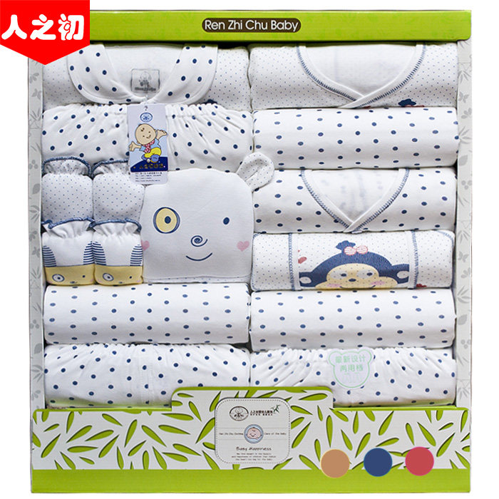 Coffret cadeau pour bébé - Vêtements + Accessoires - Ref 1953768 Image 43