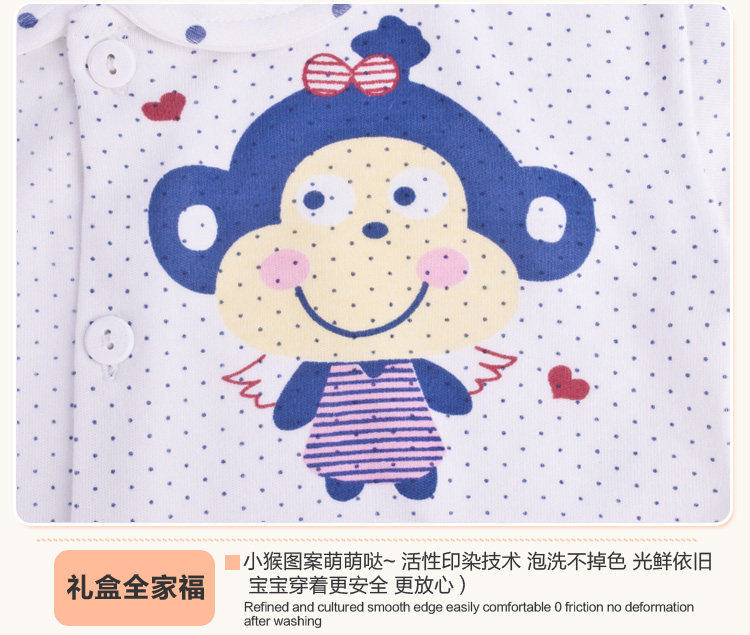 Coffret cadeau pour bébé - Vêtements + Accessoires - Ref 1953768 Image 35