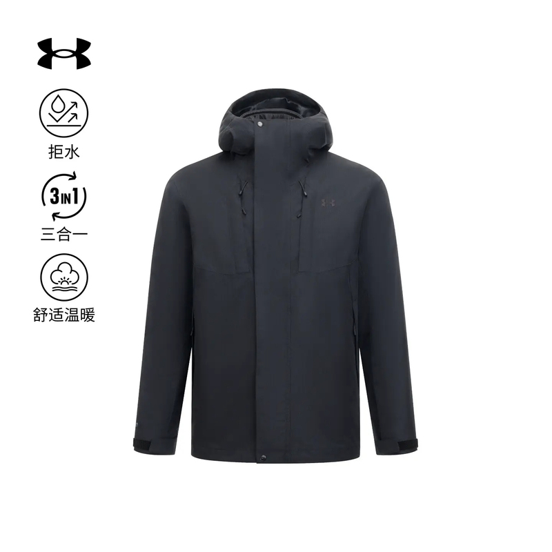 Under Armour Ua Three-In-One Jacket Men's 2026 Autumn and Winter New Outdoor Water-Repellent Warm Hooded Sportswear