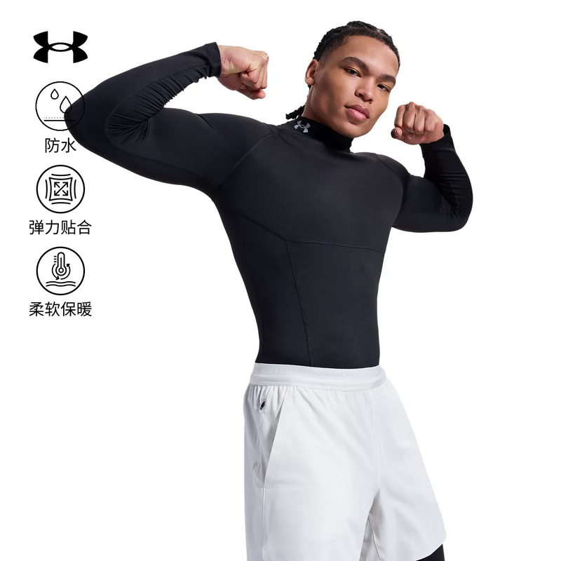 Under Armour Ua Tights Men's 2026 New Cg Elite Neolast Training Sports Long Sleeve T-Shirt Under Armour Ua Tights Men's 2026 New Cg Elite Neolast Training Sports Long Sleeve T-Shirt